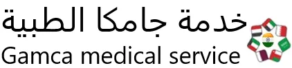 GAMCA Medical Service Logo